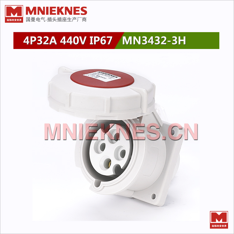 MN3432-3H冷藏集装箱插座 440V 4孔32A MNIEKNES插座P+E IP67码头船用